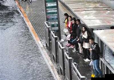 公交车站避雨 1 到 4：不一样的避雨经历